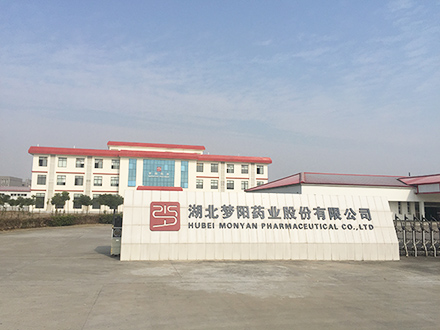 申容儲氣罐應用于夢陽藥業 申容儲氣罐應用于夢陽藥業