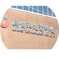 興協和光電采購:李總 興協和光電采購:李總